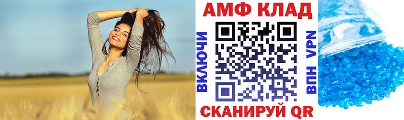 АМФ VHQ дарк нет официальный сайт Новоуральск