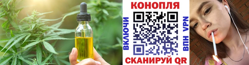Cannafood марихуана  Новоуральск 