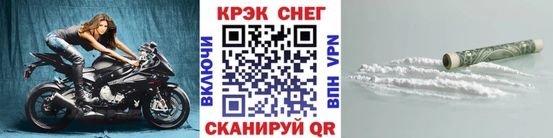 Cocaine 97%  закладка  Новоуральск 