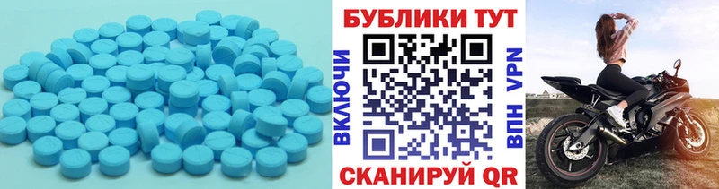 МЕГА маркетплейс  Новоуральск  Экстази 280мг 