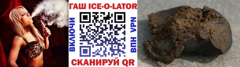 Гашиш хэш  как найти закладки  Новоуральск 