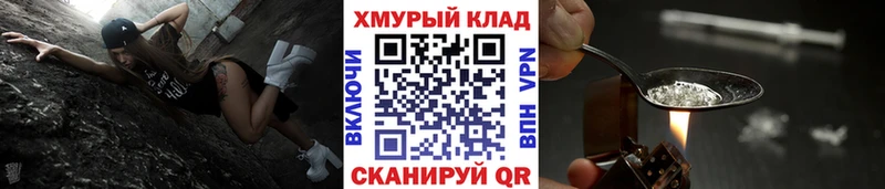Героин герыч  Новоуральск 