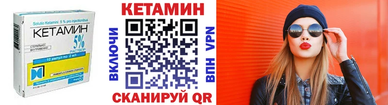 Кетамин ketamine  купить наркотик  Новоуральск 