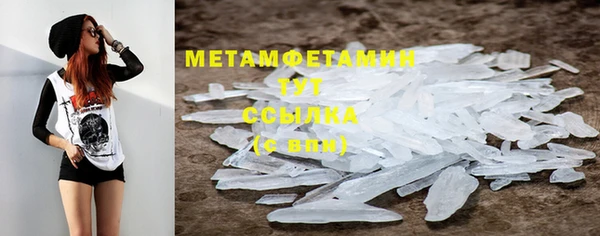 не бодяженный Бронницы