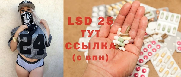 амфетамин Бугульма