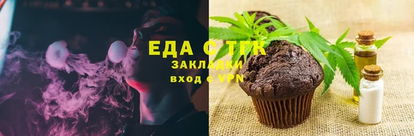 не бодяженный Бронницы