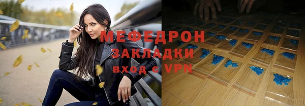 не бодяженный Бронницы