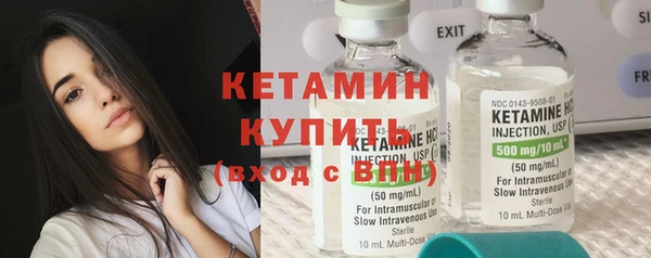 амфетамин Бугульма