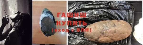 амфетамин Бугульма