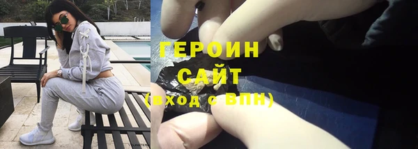 амфетамин Бугульма
