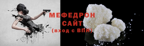 амфетамин Бугульма