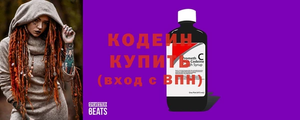 не бодяженный Бронницы