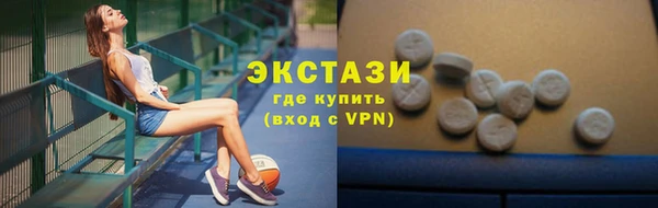 не бодяженный Бронницы