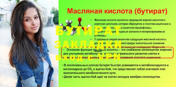 не бодяженный Бронницы