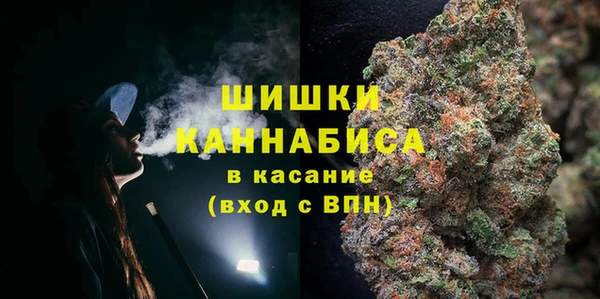 амфетамин Бугульма