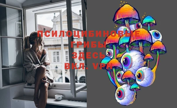 амфетамин Бугульма