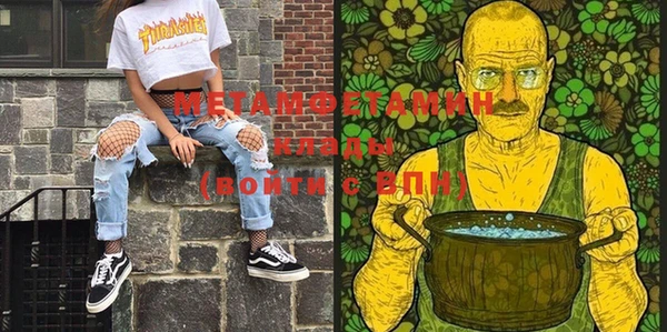 не бодяженный Бронницы