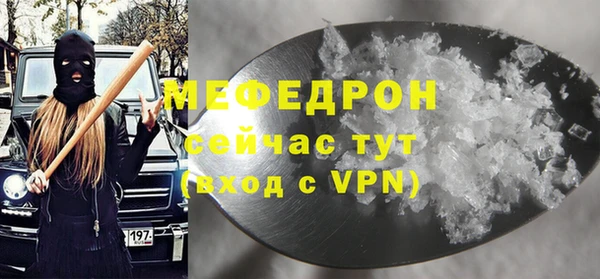 не бодяженный Бронницы