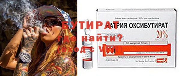 амфетамин Бугульма