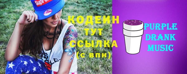 не бодяженный Бронницы