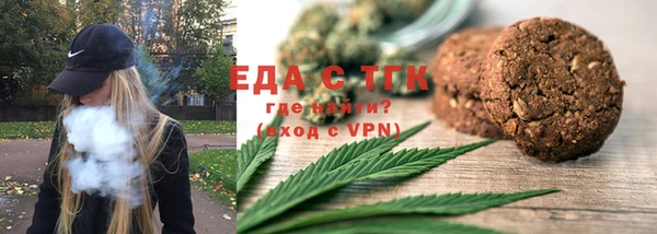 амфетамин Бугульма