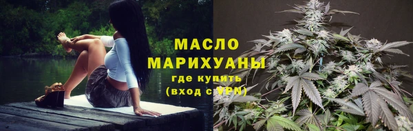 амфетамин Бугульма