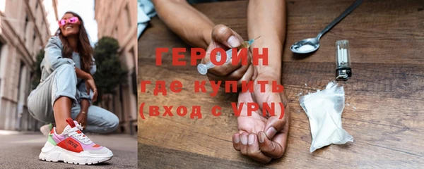 амфетамин Бугульма