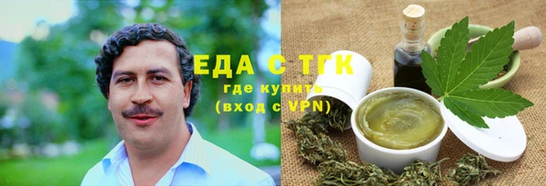 амфетамин Бугульма