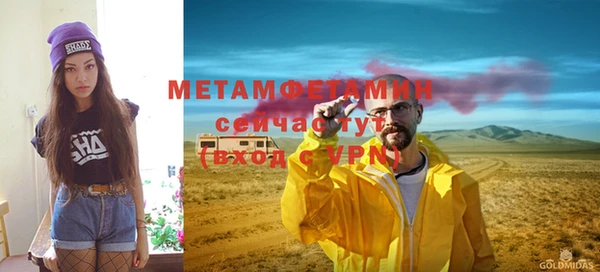 не бодяженный Бронницы