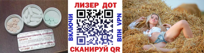 ЛСД экстази кислота  Новоуральск 