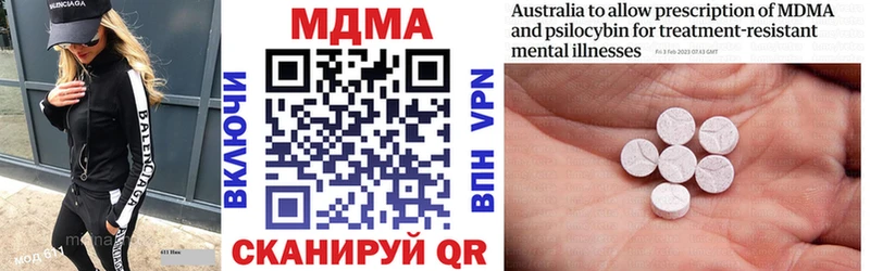 купить   МЕГА ссылки  МДМА VHQ  Новоуральск 