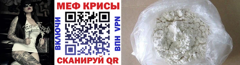 МЕФ мука Новоуральск