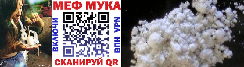 МЯУ-МЯУ 4 MMC  Новоуральск 