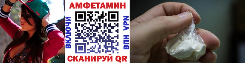 Метамфетамин Methamphetamine  Новоуральск 