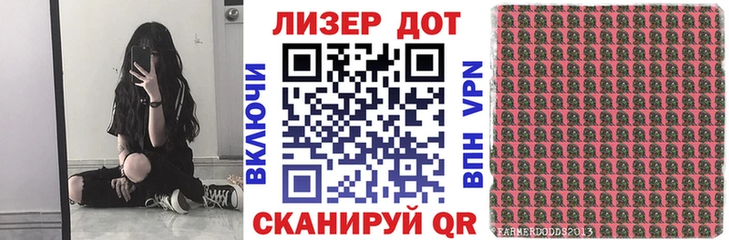 Марки 25I-NBOMe 1,8мг  KRAKEN маркетплейс  Новоуральск 