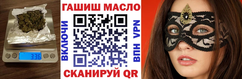 ТГК гашишное масло  купить наркоту  Новоуральск 